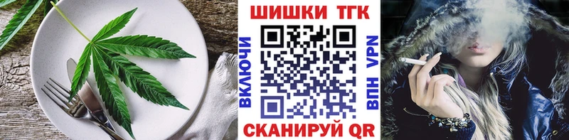 Cannafood марихуана  даркнет сайт  Ясный 