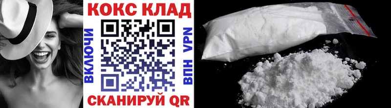 КОКАИН FishScale  Ясный 