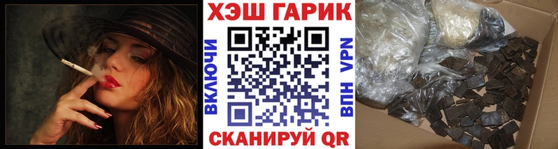 ГАШИШ хэш  OMG зеркало  Ясный  где купить  