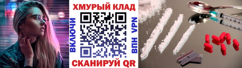 ГЕРОИН VHQ  mega зеркало  Ясный 