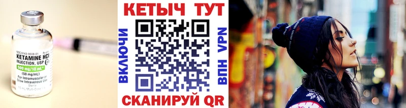 продажа наркотиков  Ясный  Кетамин VHQ 