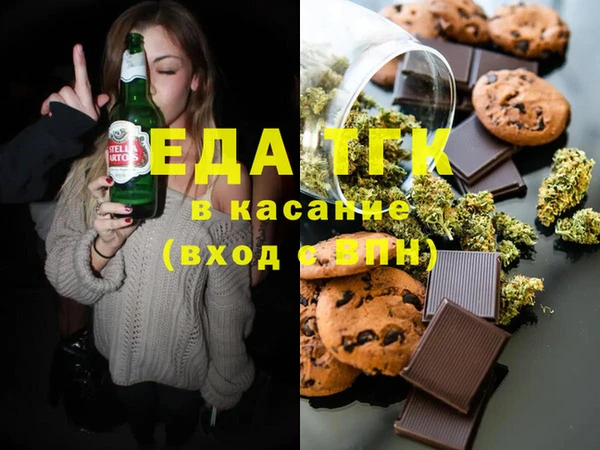 наркотики Армянск