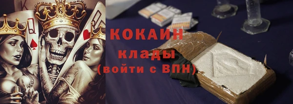 наркотики Армянск