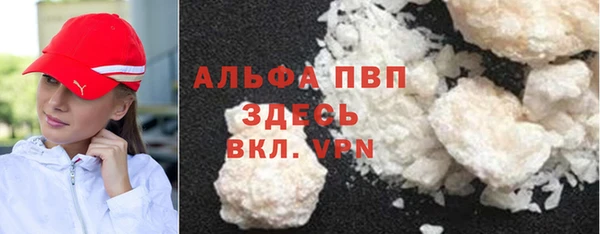наркотики Армянск