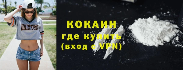 наркотики Армянск