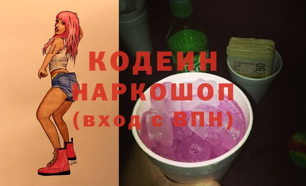 прущие крисы Аркадак