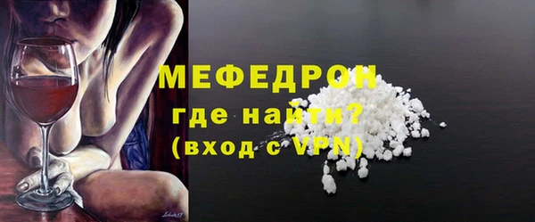 прущие крисы Аркадак