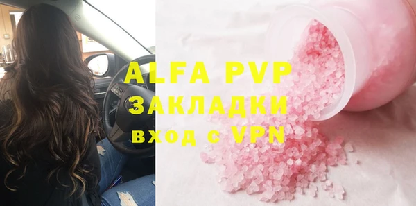 прущие крисы Аркадак