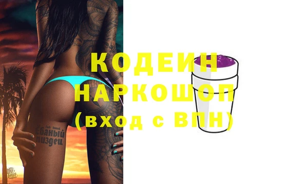 амф Арсеньев