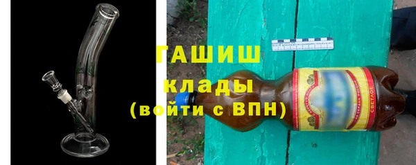 наркотики Армянск