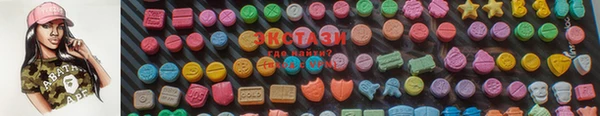 амф Арсеньев