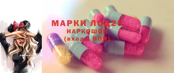 амф Арсеньев