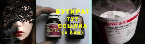 наркотики Армянск