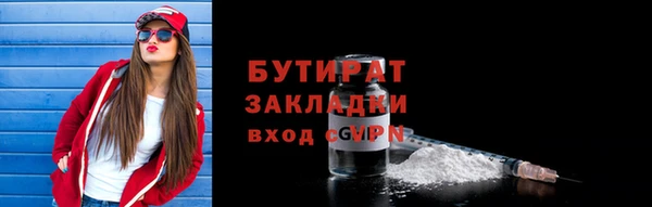наркотики Армянск