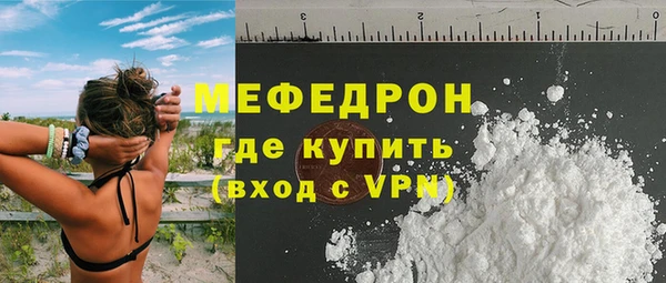 наркотики Армянск