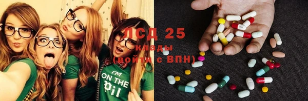 наркотики Армянск