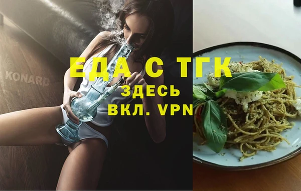 амф Арсеньев