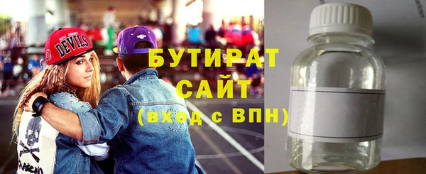 прущие крисы Аркадак