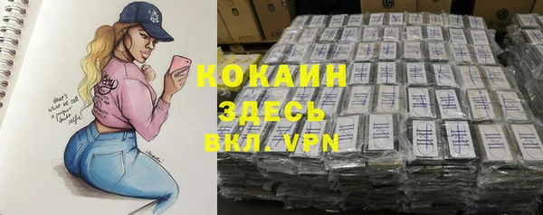 ALPHA-PVP Осташков