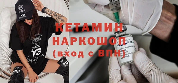 наркотики Армянск