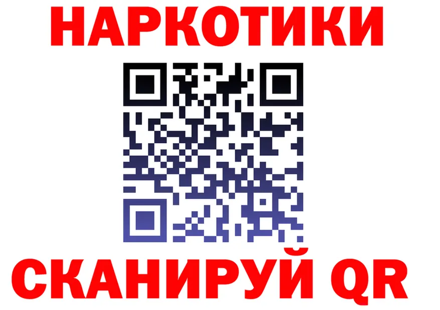 ГАШ Ice-O-Lator ссылки мориарти KRAKEN Ясный