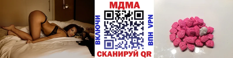 маркетплейс официальный сайт  Ясный  MDMA Molly  где найти  