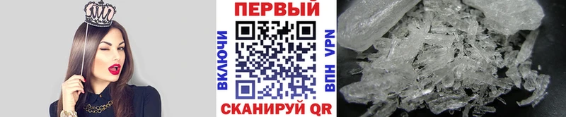 Метамфетамин витя  Ясный 