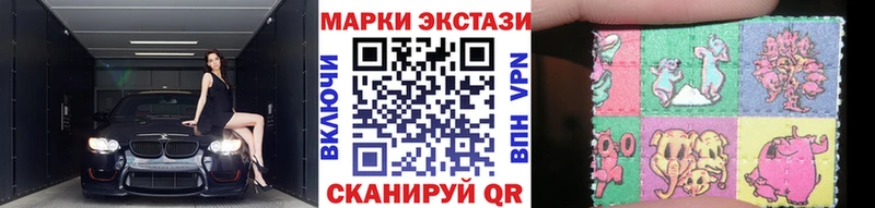 Марки 25I-NBOMe 1,5мг  Ясный 